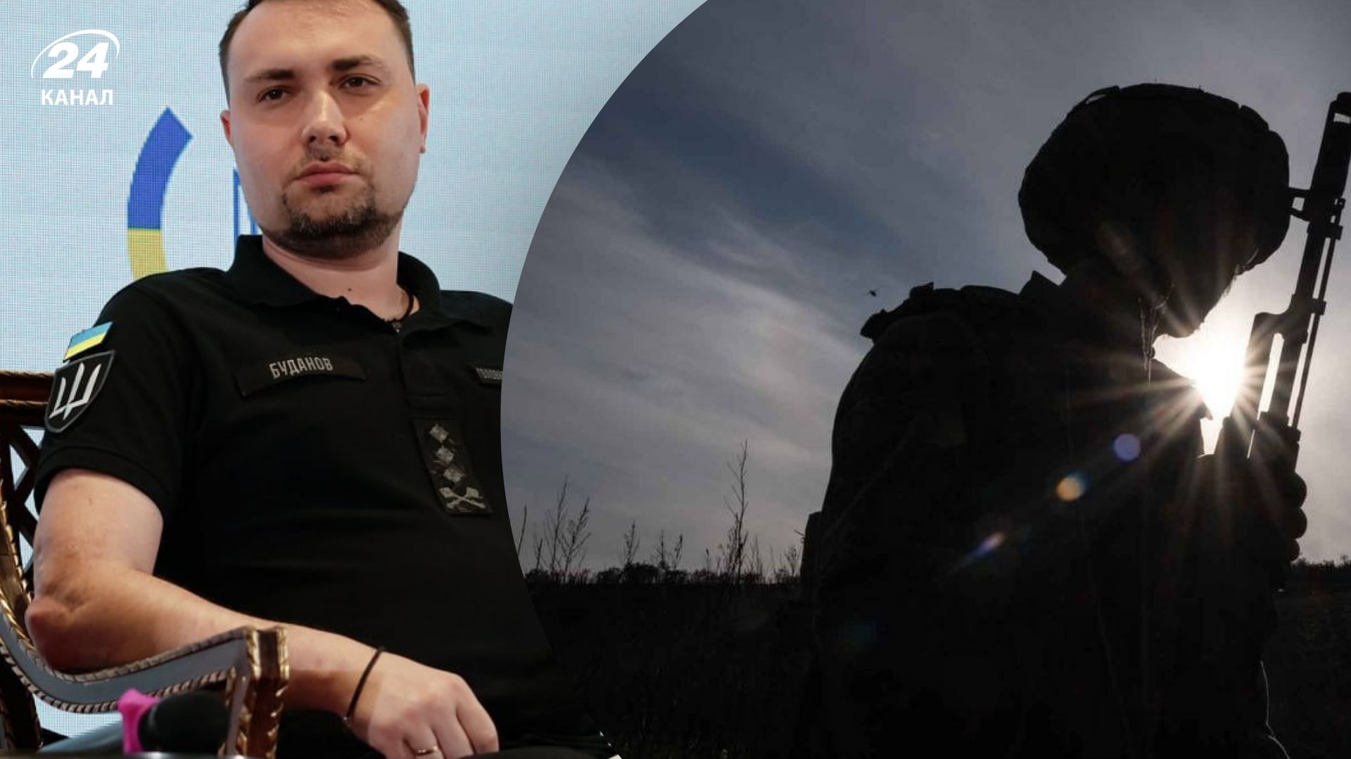 Буданов попередив українців - постійної війни не буде, але і миру теж - відео - 24 Канал Буданов попередив українців - постійної війни не буде, але і миру теж - відео - 24 Канал