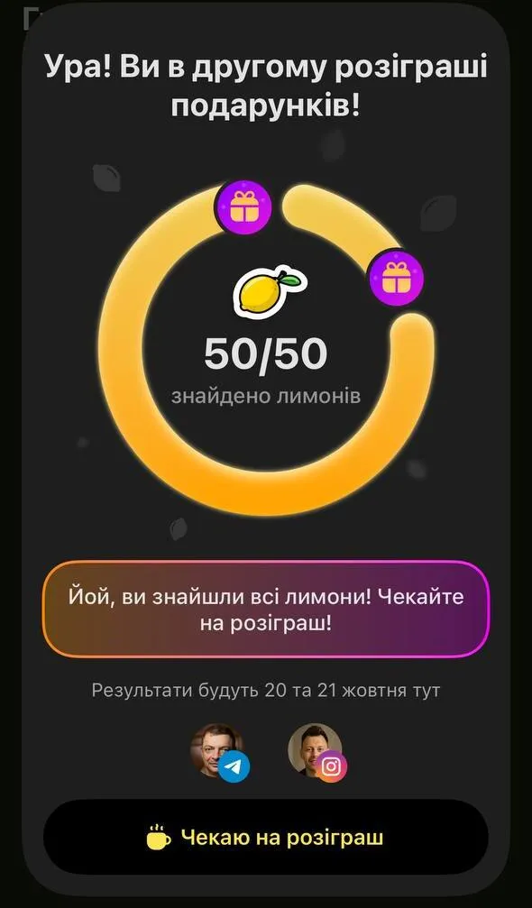 50 лимонов 50 лимонов