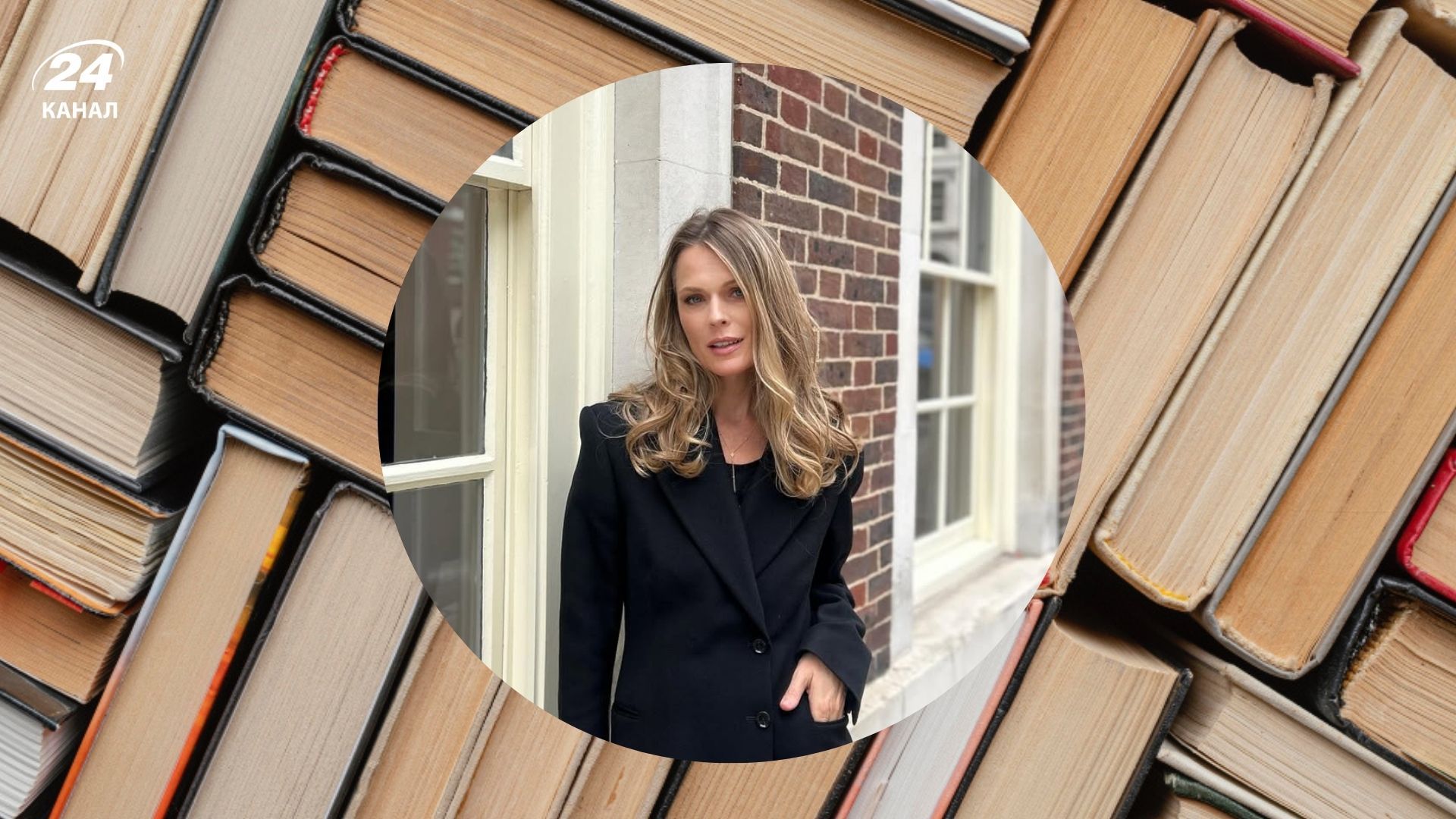 Справжнє прізвище Ольги Фреймут