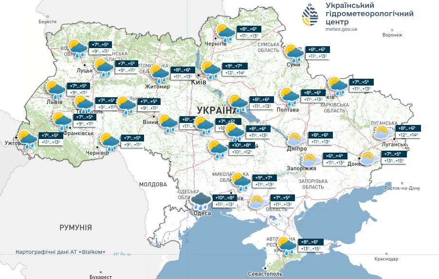 Погода на субботу 18 октября