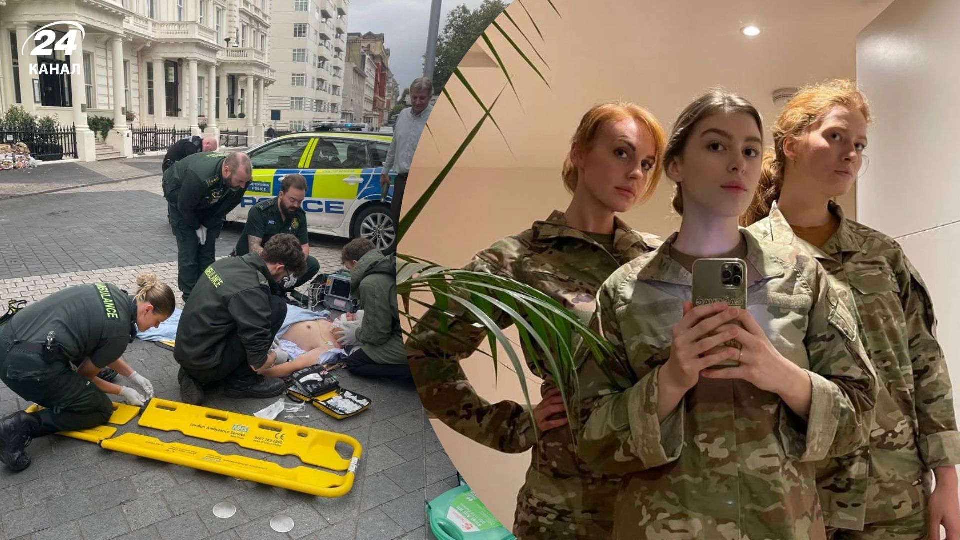 Медики 3-го корпуса ВСУ во время отпуска в Лондоне спасли мужчину Медики 3-го корпуса ВСУ во время отпуска в Лондоне спасли мужчину