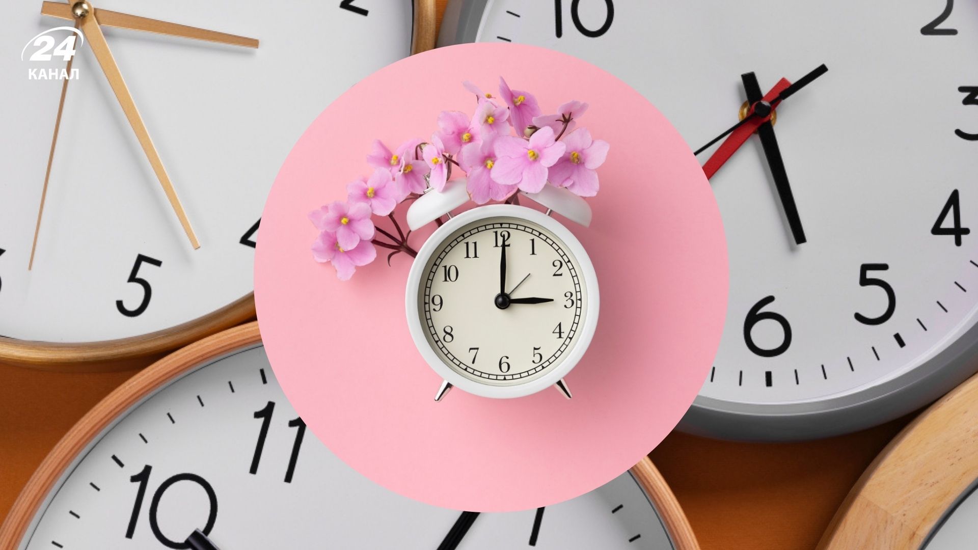 Чому в Україні переходять на зимовий час