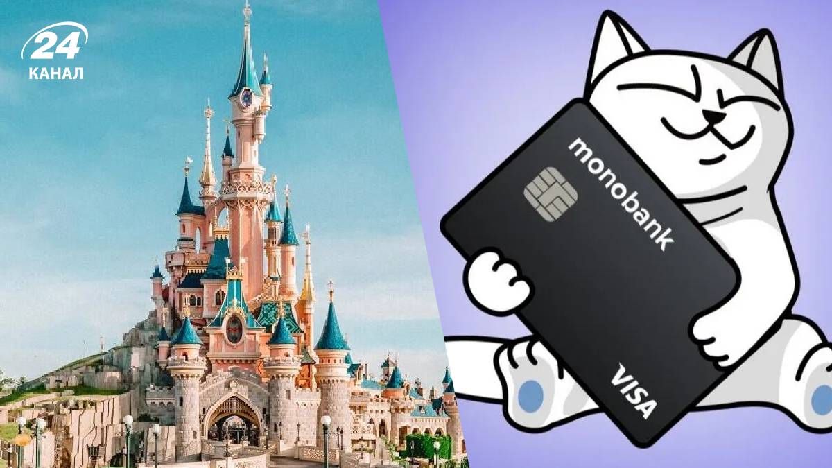 Користувачка monobank отримала поїздку в Діснейленд Користувачка monobank отримала поїздку в Діснейленд