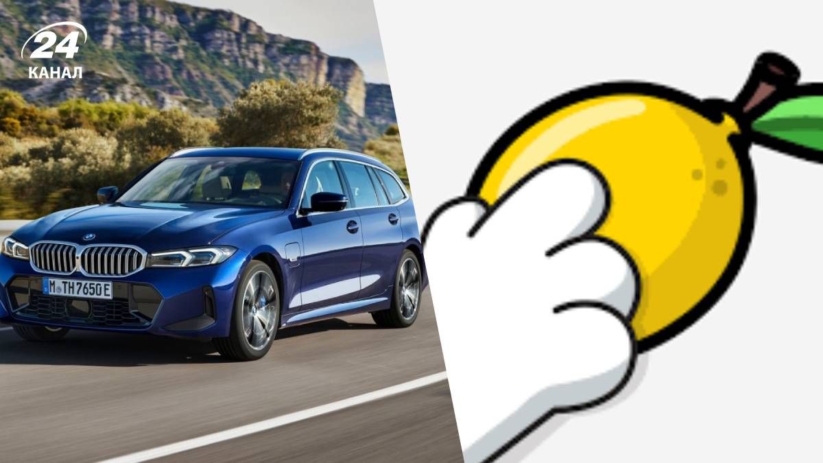 Де знайти 51-й лимон