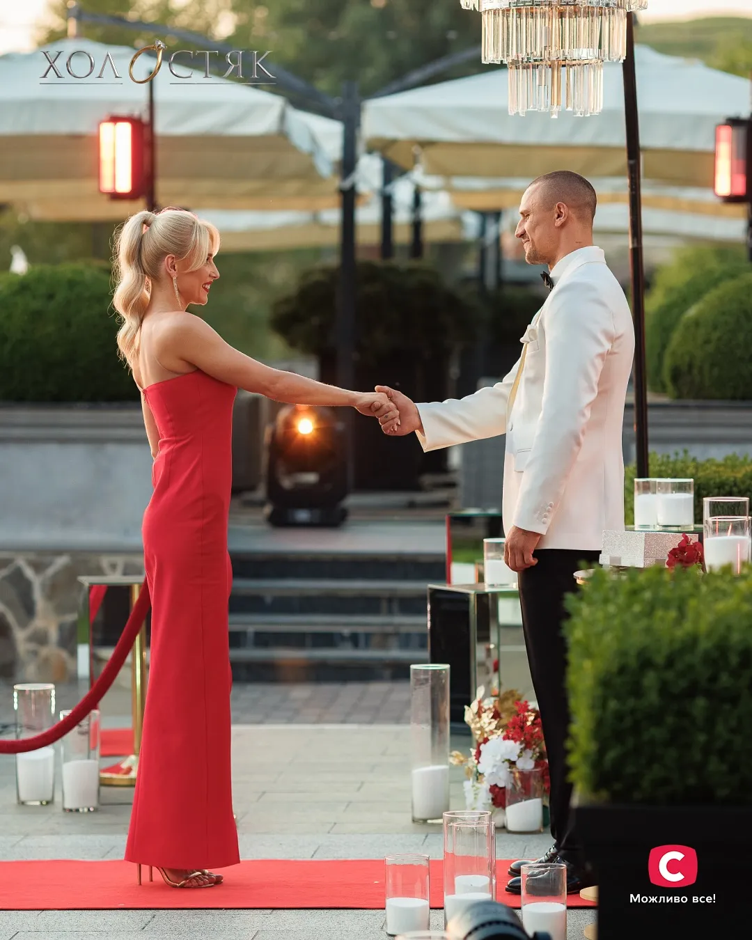 Холостяк Холостяк