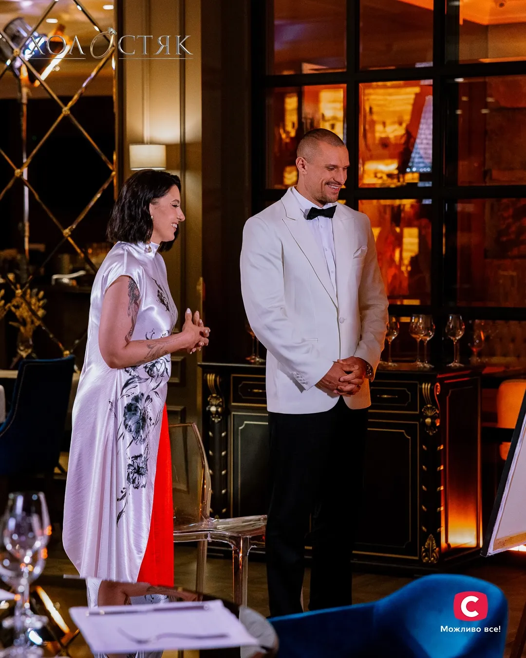 Холостяк Холостяк