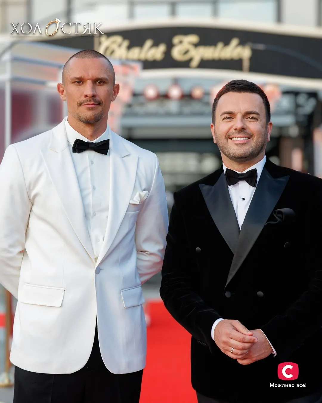 Цимбалюк і Решетник Цимбалюк і Решетник