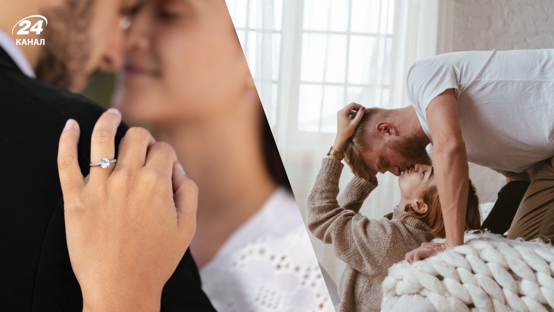 Чи гріх займатися сексом до шлюбу