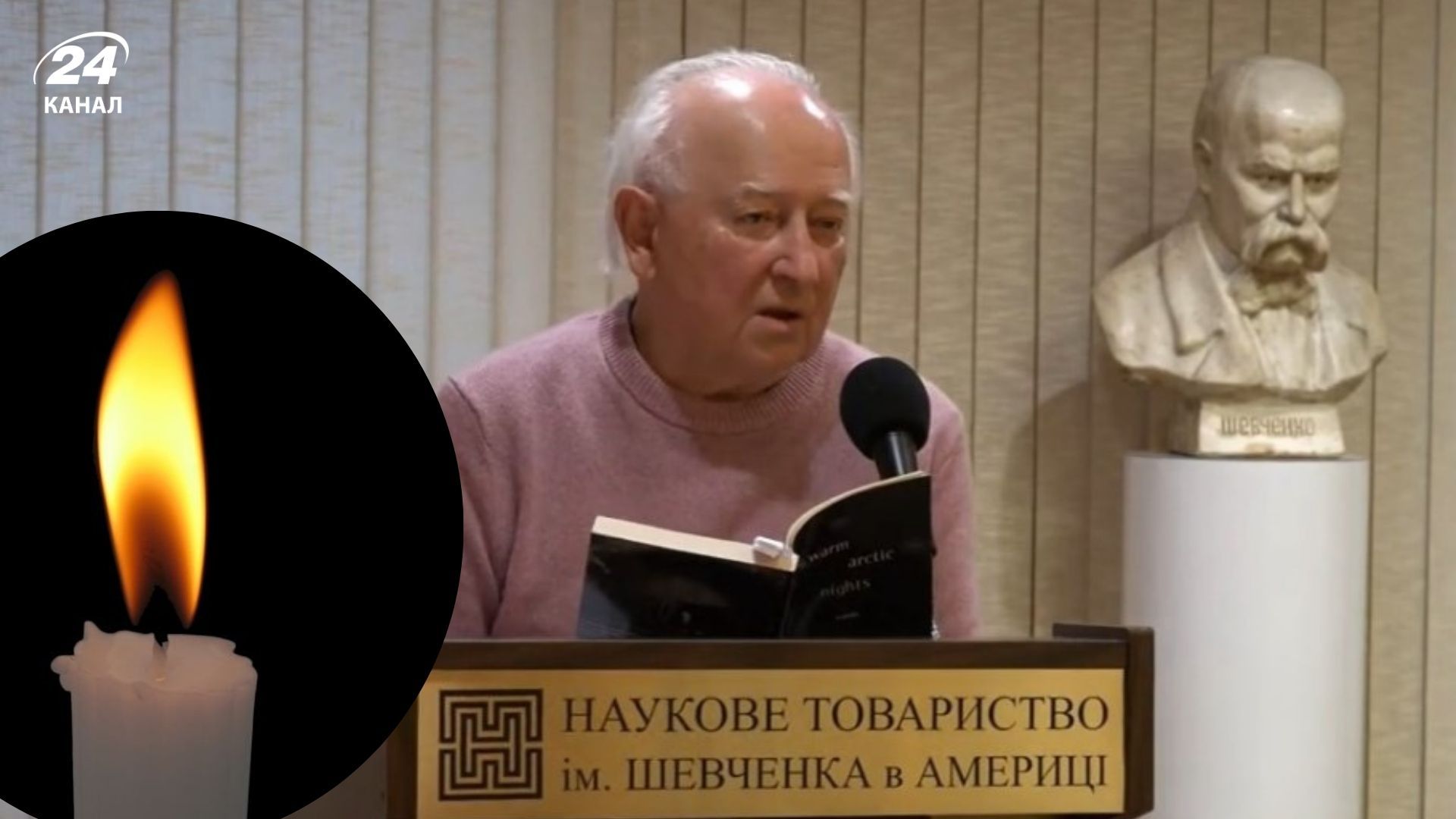 Помер Юрій Тарнавський Помер Юрій Тарнавський