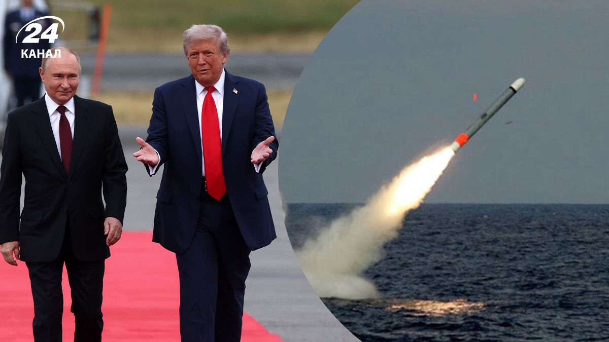 Потеряла ли Украина шанс получить Tomahawk после разговора Путина и Трампа