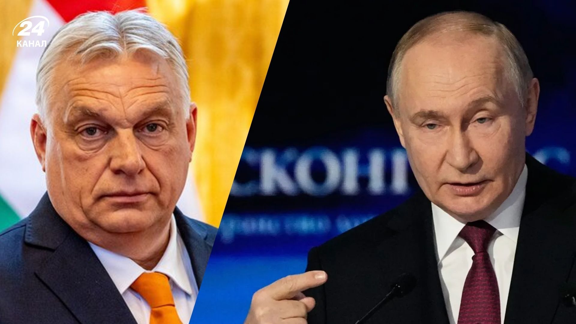 Орбан провел телефонный разговор с Путиным Орбан провел телефонный разговор с Путиным