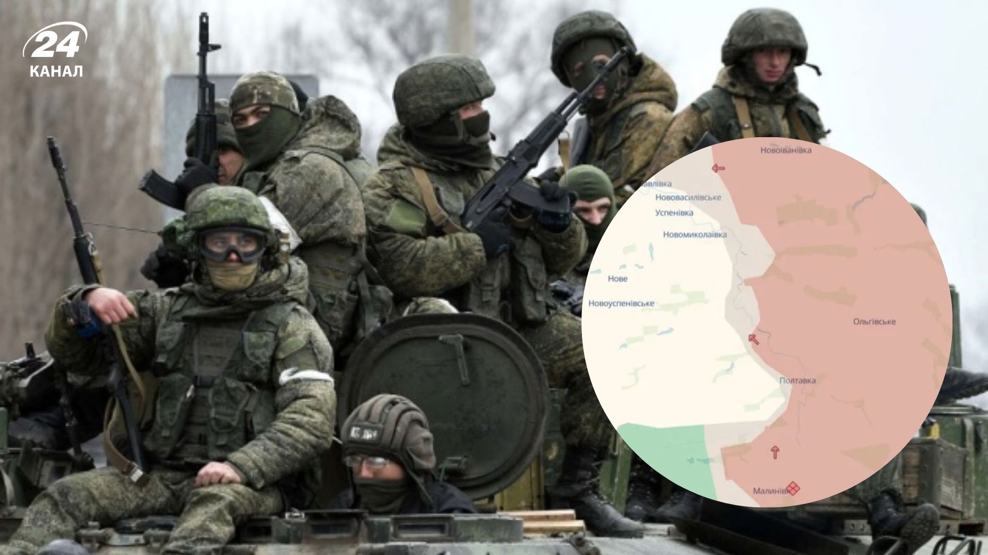 Російські війська просулись біля трьох сіл Запорізької області