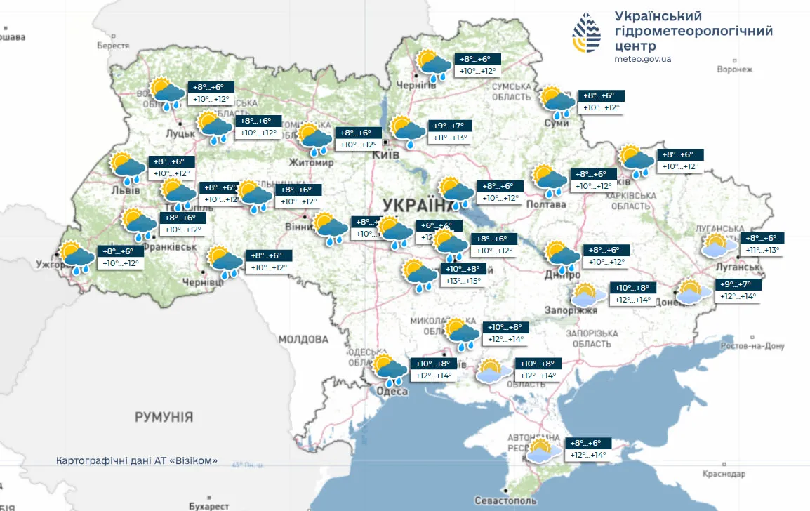 Прогноз погоды в Украине на 18 октября