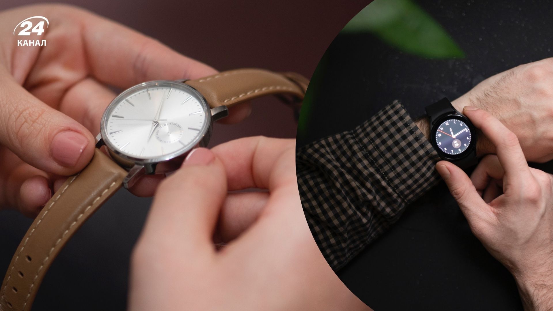 Как правильно переводить часы Как правильно переводить часы