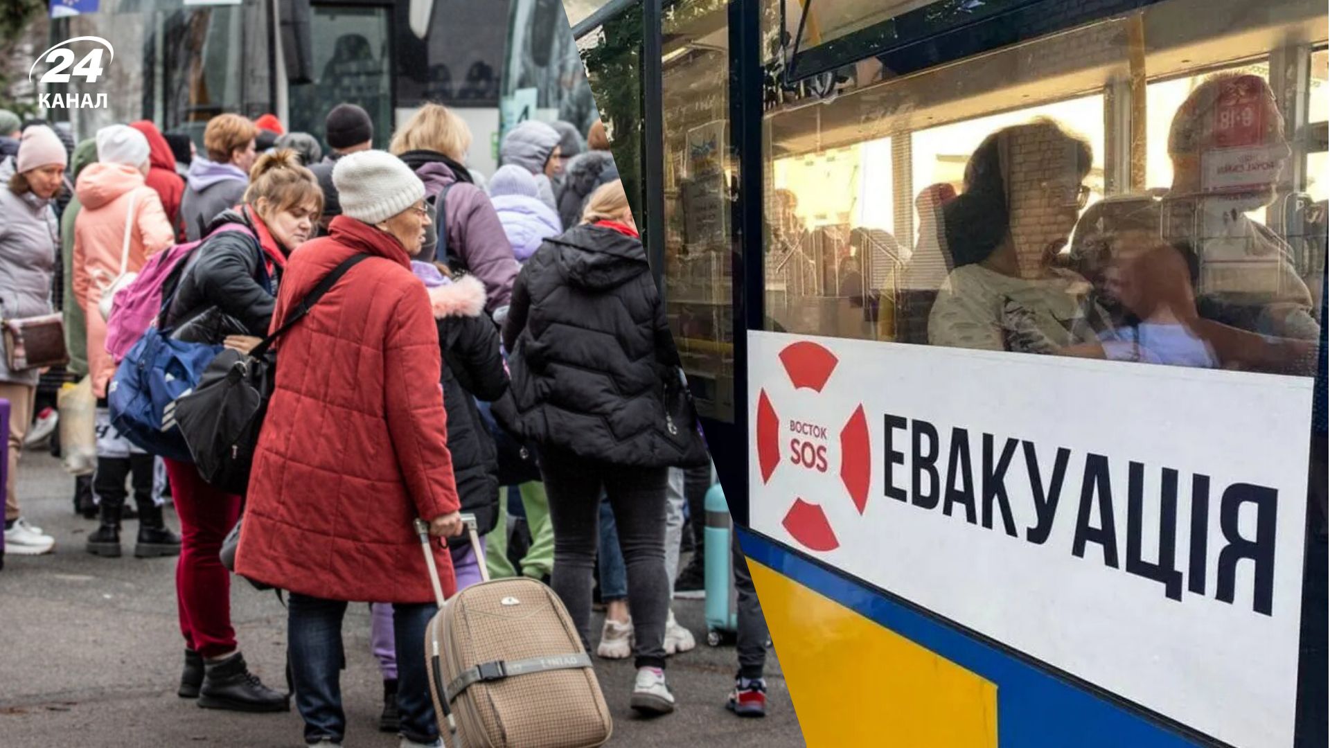 Евакуація українців Евакуація українців