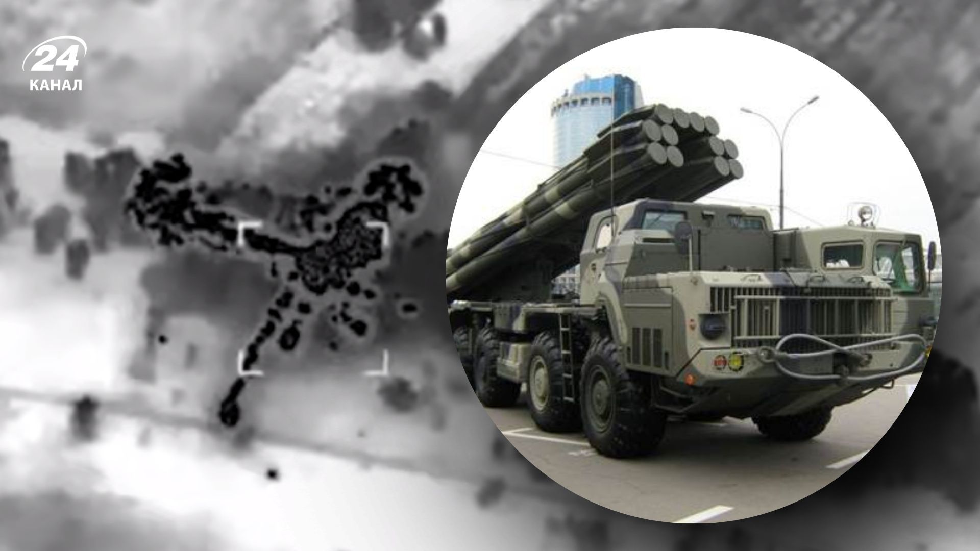 На Херсонщині знищили російський БМ-30 Смерч