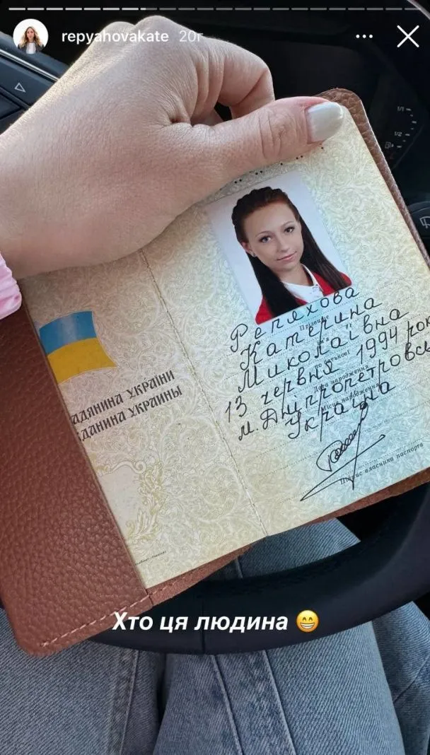 Екатерина Репяхова до операций 