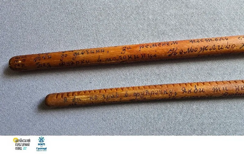 Гуцульские флояры / фото Гуцульские флояры / фото