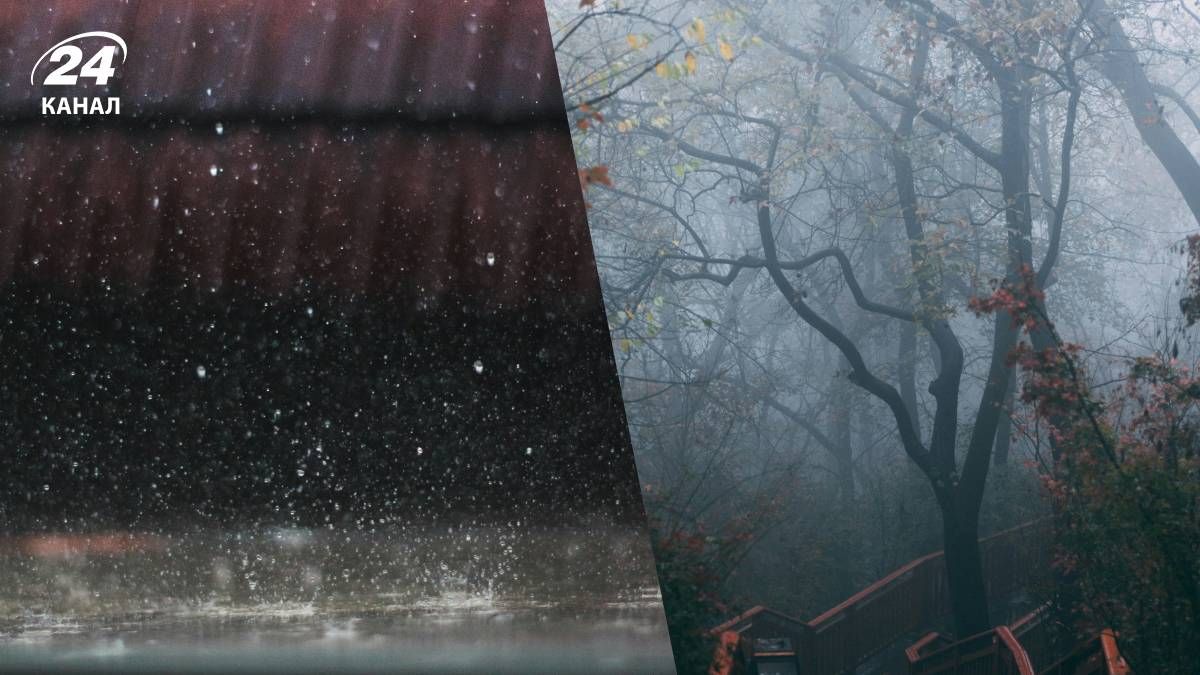 Похолодание в Украине на выходных - 24 Канал Похолодание в Украине на выходных - 24 Канал