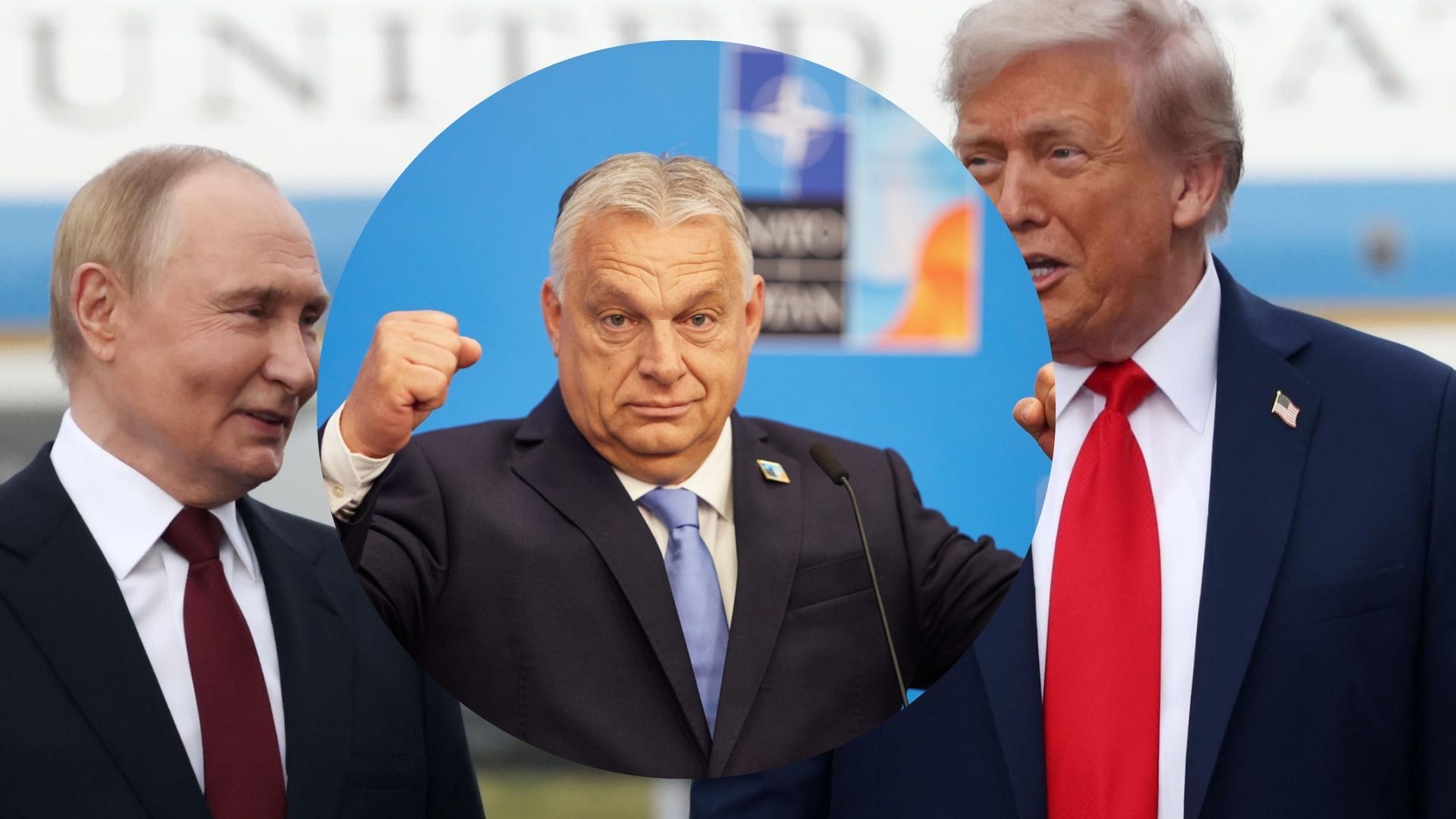 Почему Орбан хочет принимать встречу Путина и Трампа