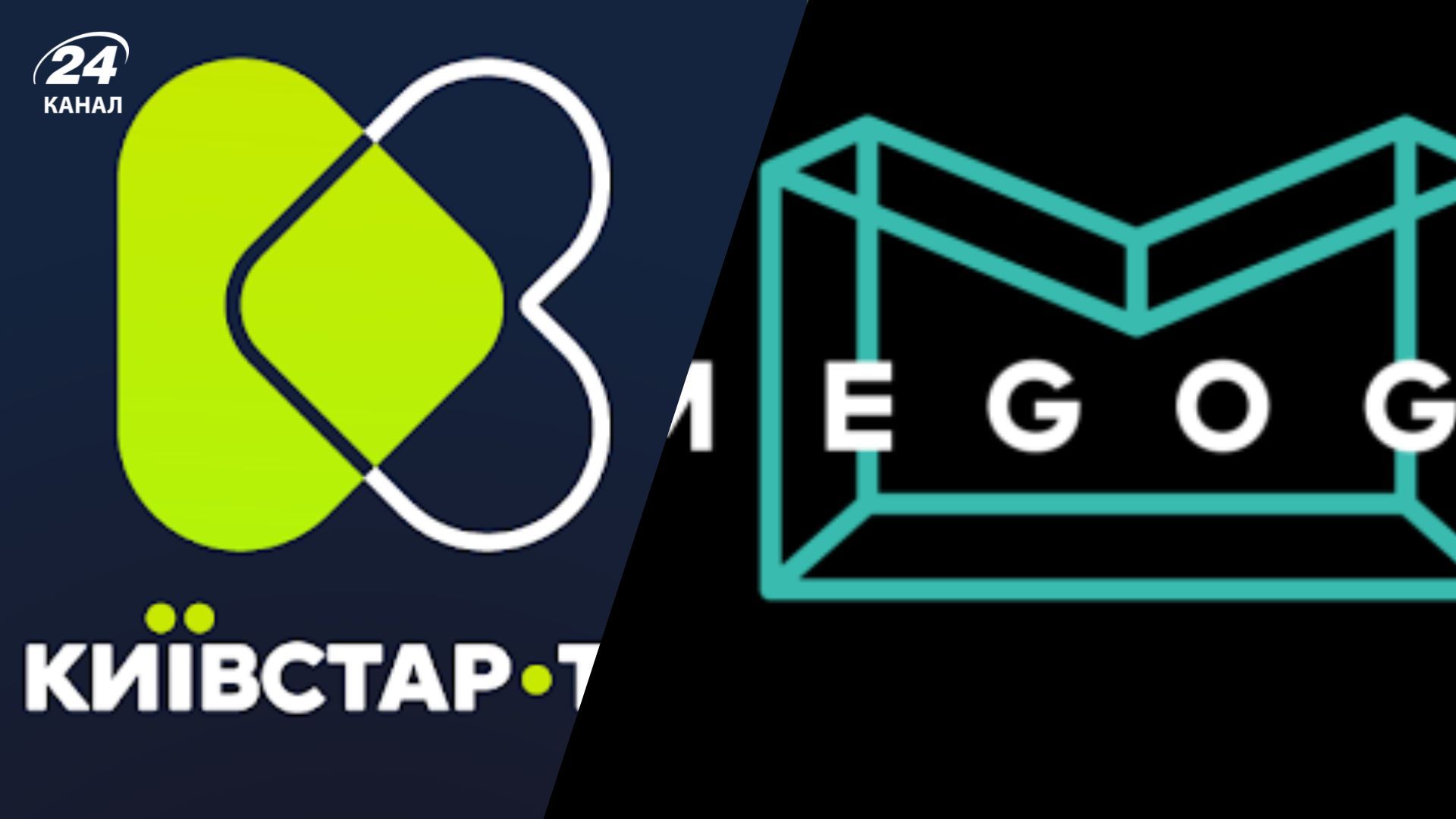 Де вигідно дивитися фільми в Україні - підписка на Megogo, яка ціна Київстар ТБ Де вигідно дивитися фільми в Україні - підписка на Megogo, яка ціна Київстар ТБ