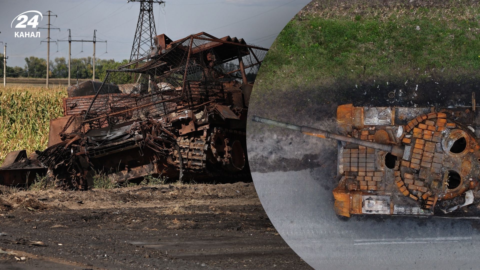 Втрати росіян на 18 жовтня Втрати росіян на 18 жовтня