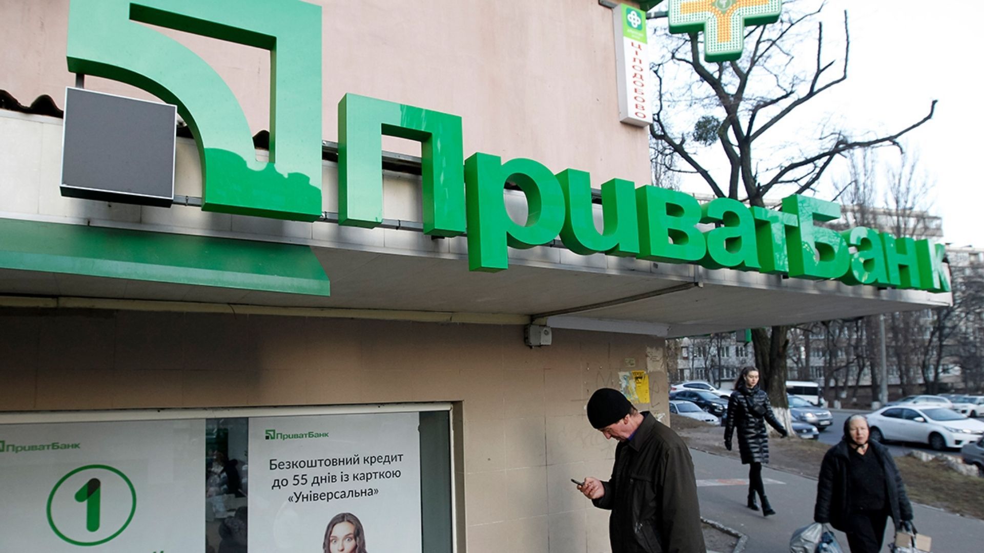 Збій у Приват24 вранці 18 жовтня 2025 року Збій у Приват24 вранці 18 жовтня 2025 року