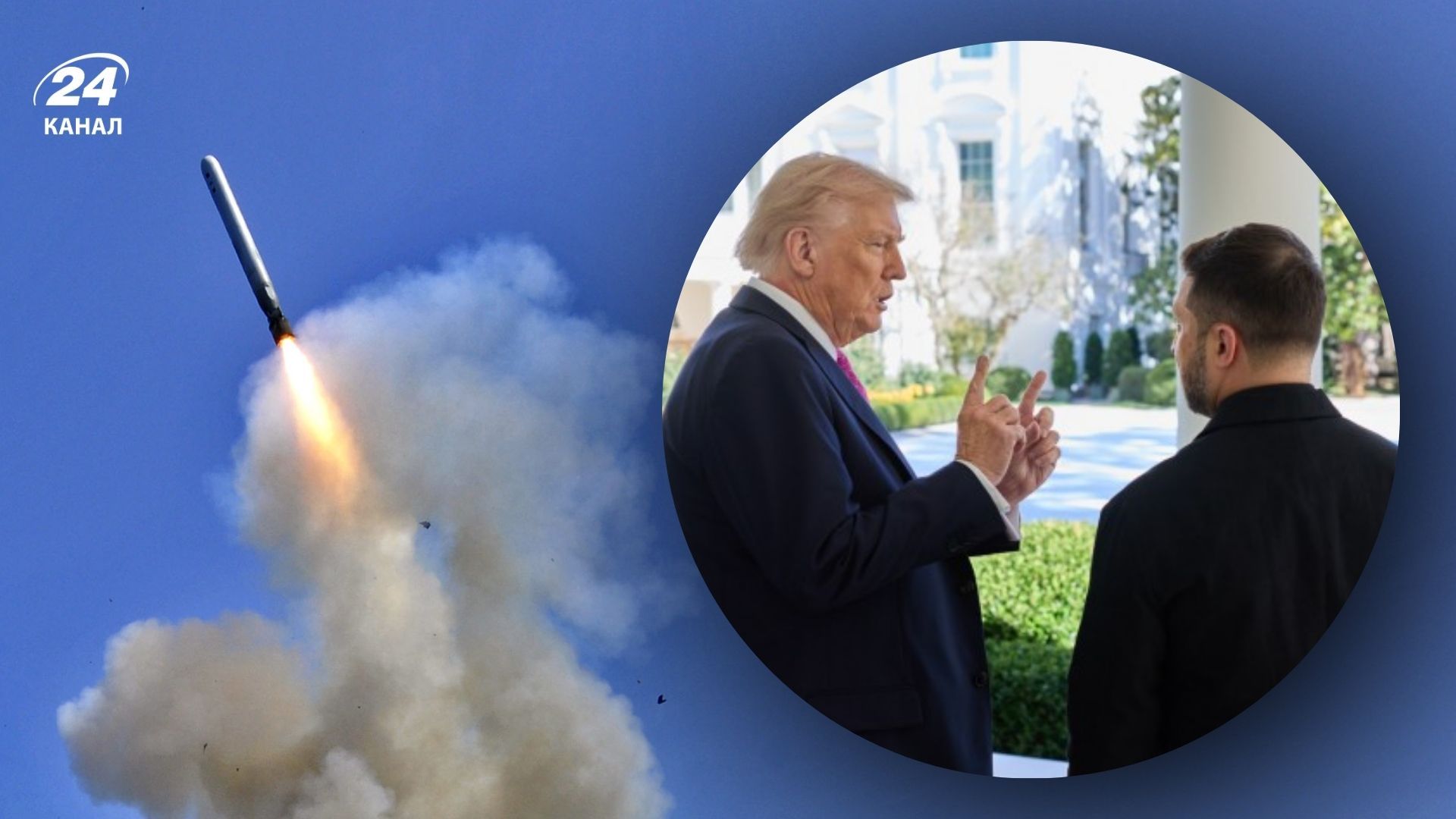 Tomahawk могут изменить ситуацию на фронте в пользу Украины Tomahawk могут изменить ситуацию на фронте в пользу Украины