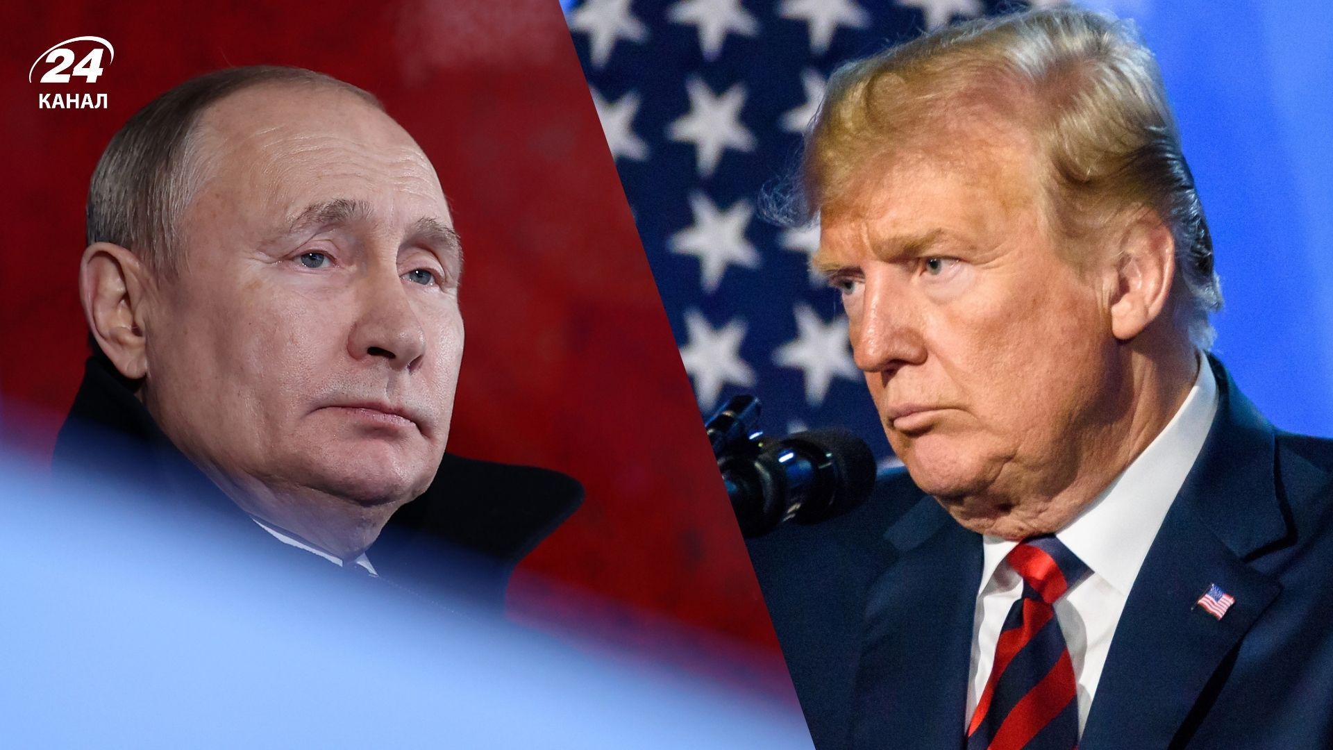 Трамп встретится с Путиным