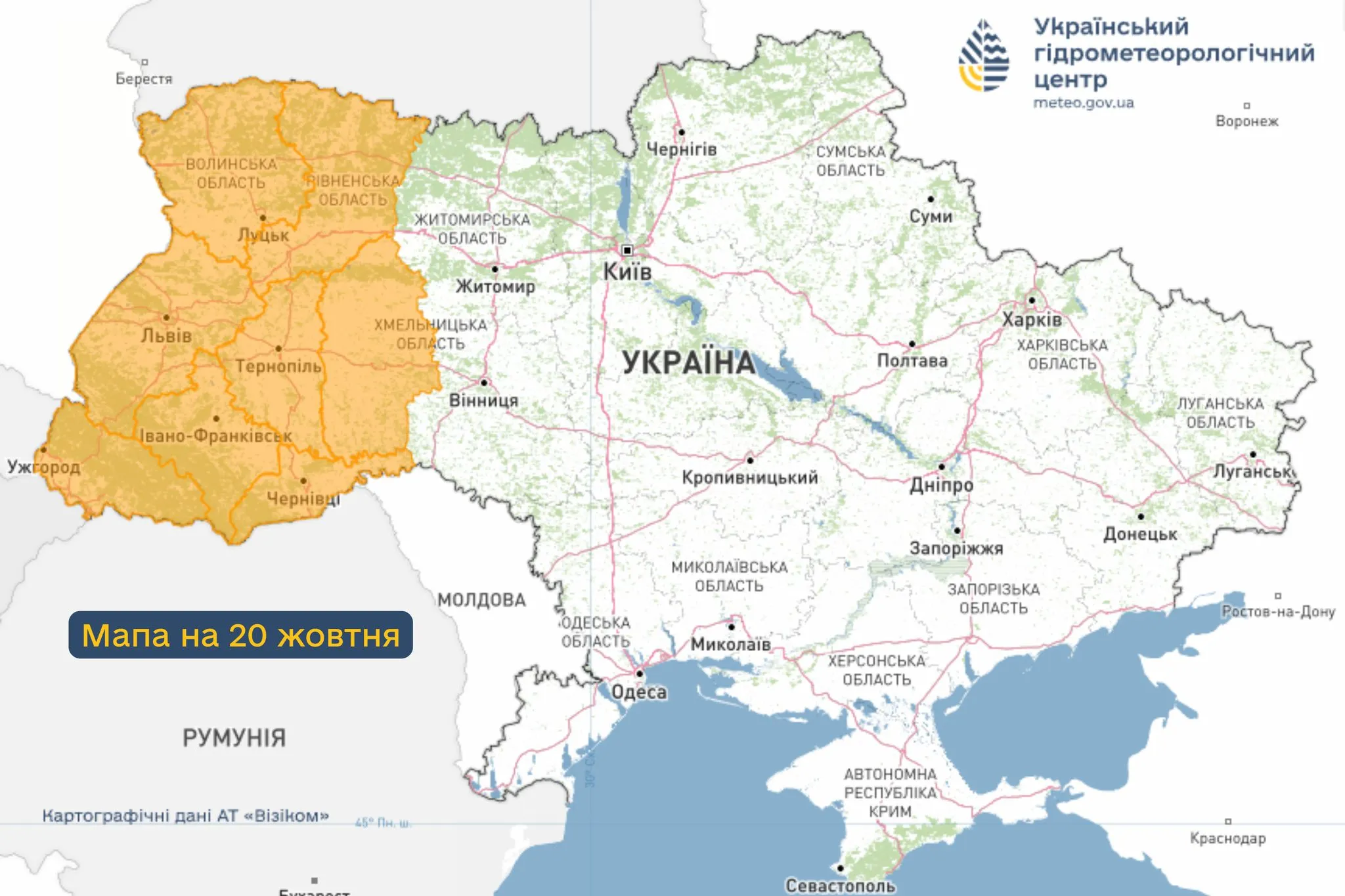 Заморозки в Украине 20 октября Заморозки в Украине 20 октября