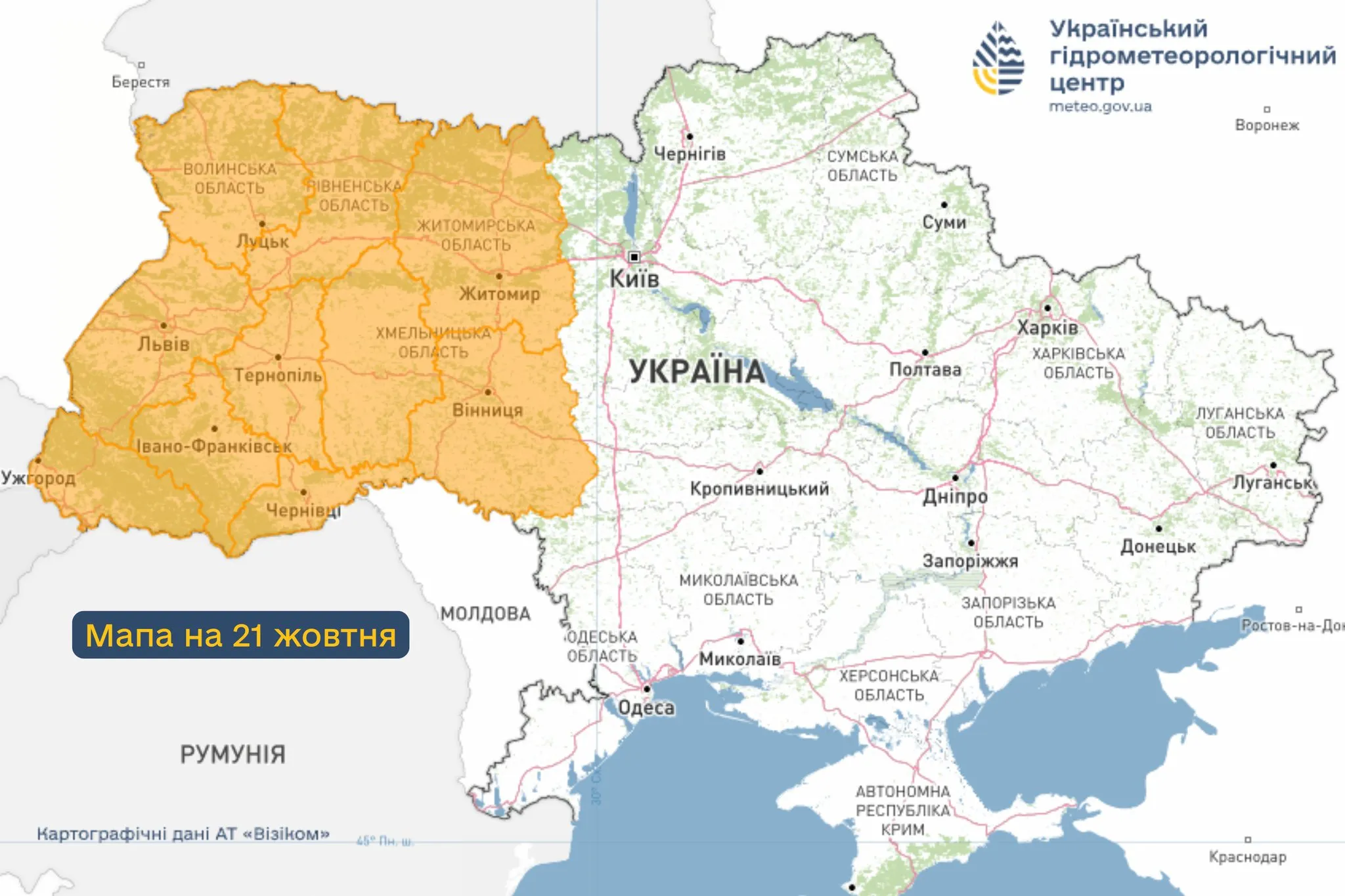 Заморозки в Украине 21 октября Заморозки в Украине 21 октября