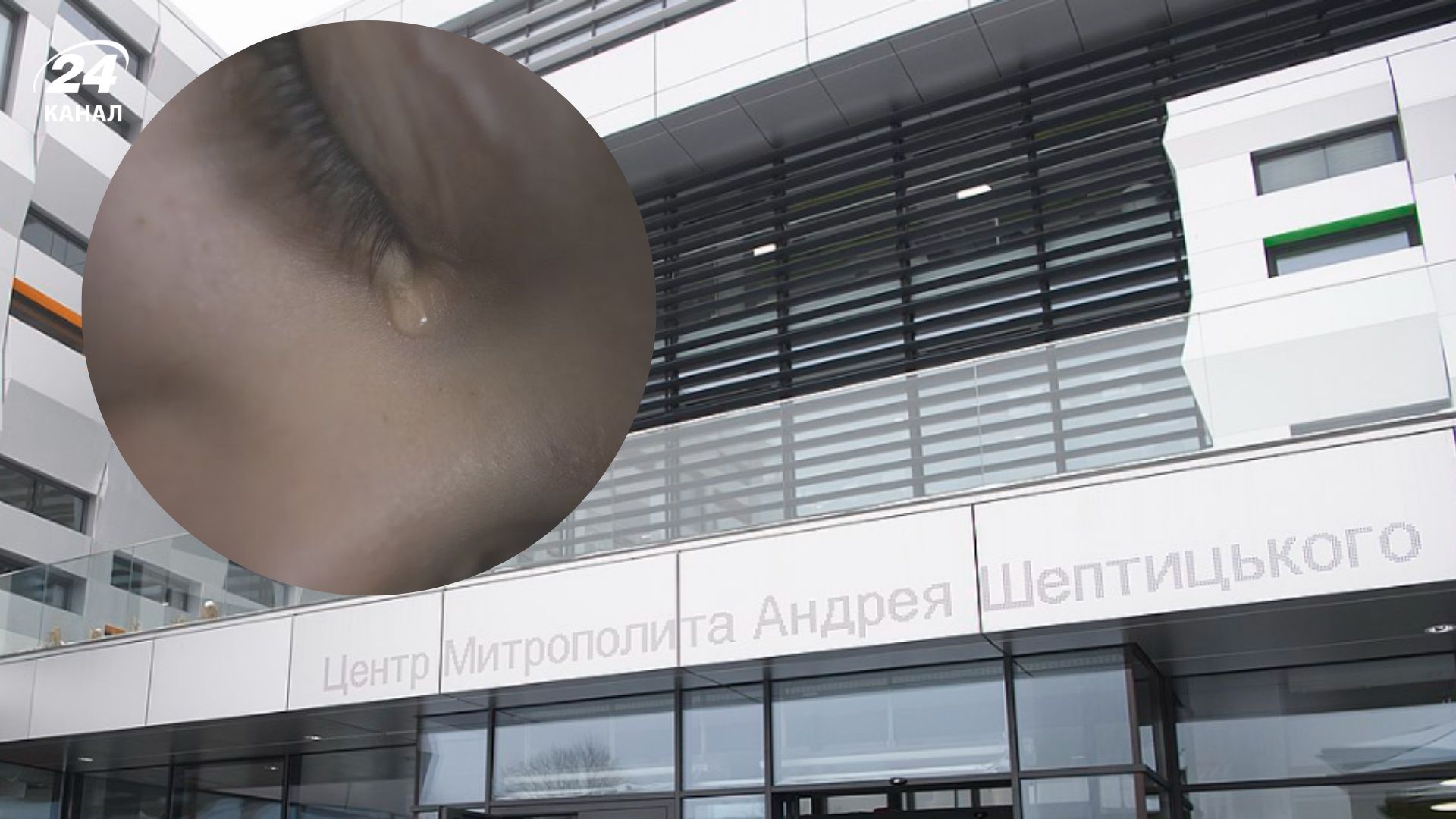 Експрацівниця УКУ заявила про зґвалтування з боку колеги: історія постраждалої та реакція вишу - 24 Канал