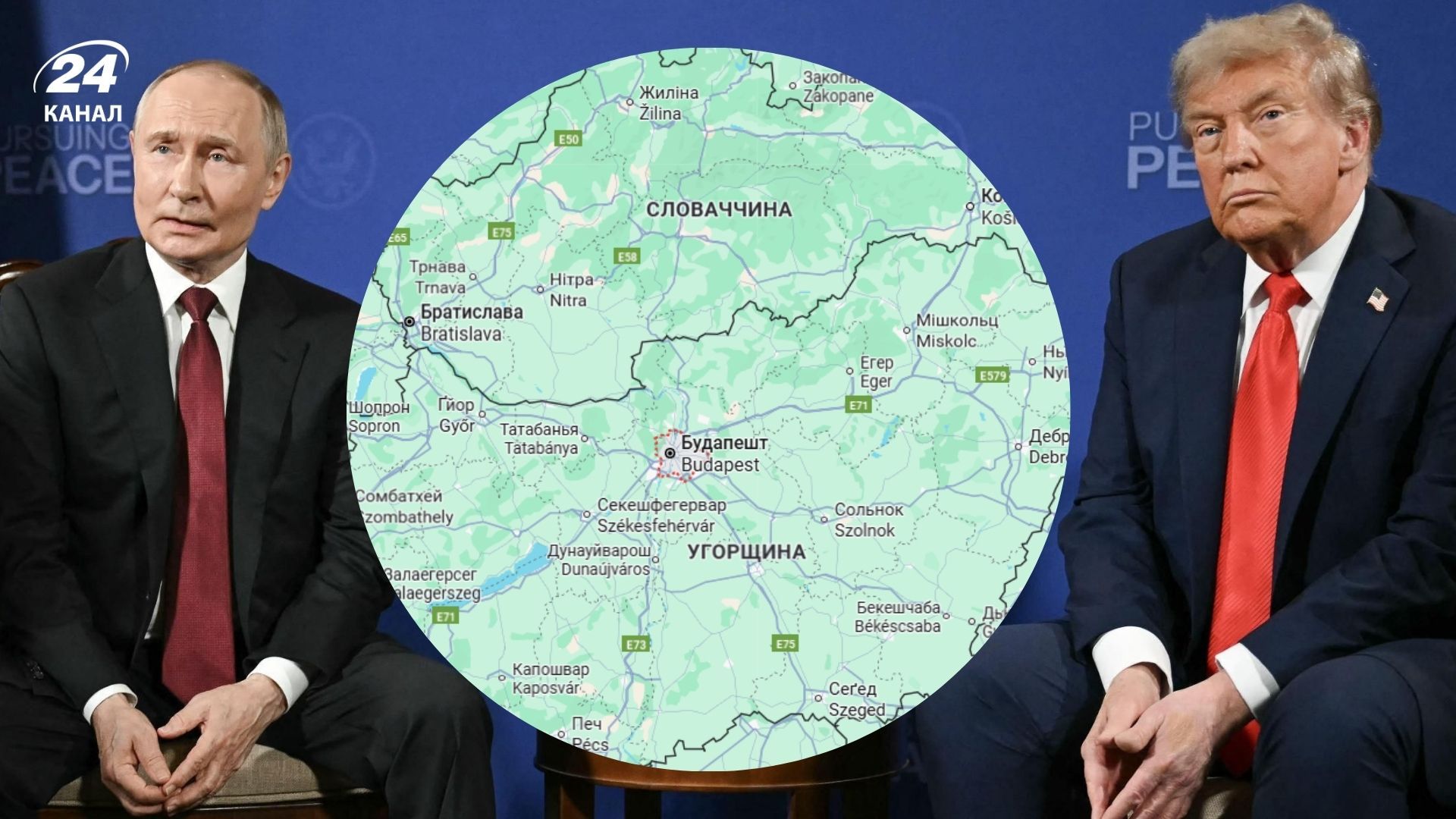 Європейці незадоволені місцем майбутньої зустрічі Путіна і Трампа Європейці незадоволені місцем майбутньої зустрічі Путіна і Трампа