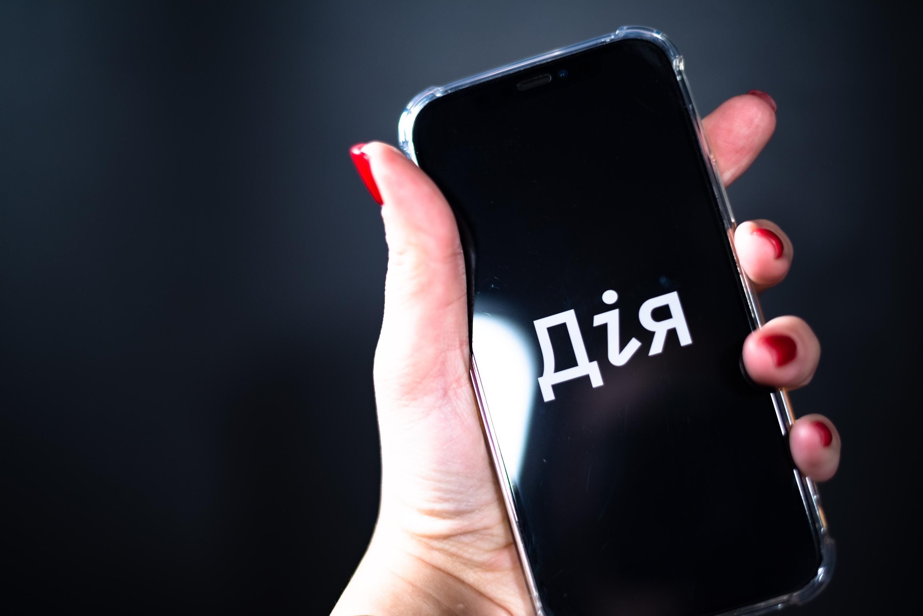 Чи можна отримати документи на знесення стіни через Дію Чи можна отримати документи на знесення стіни через Дію