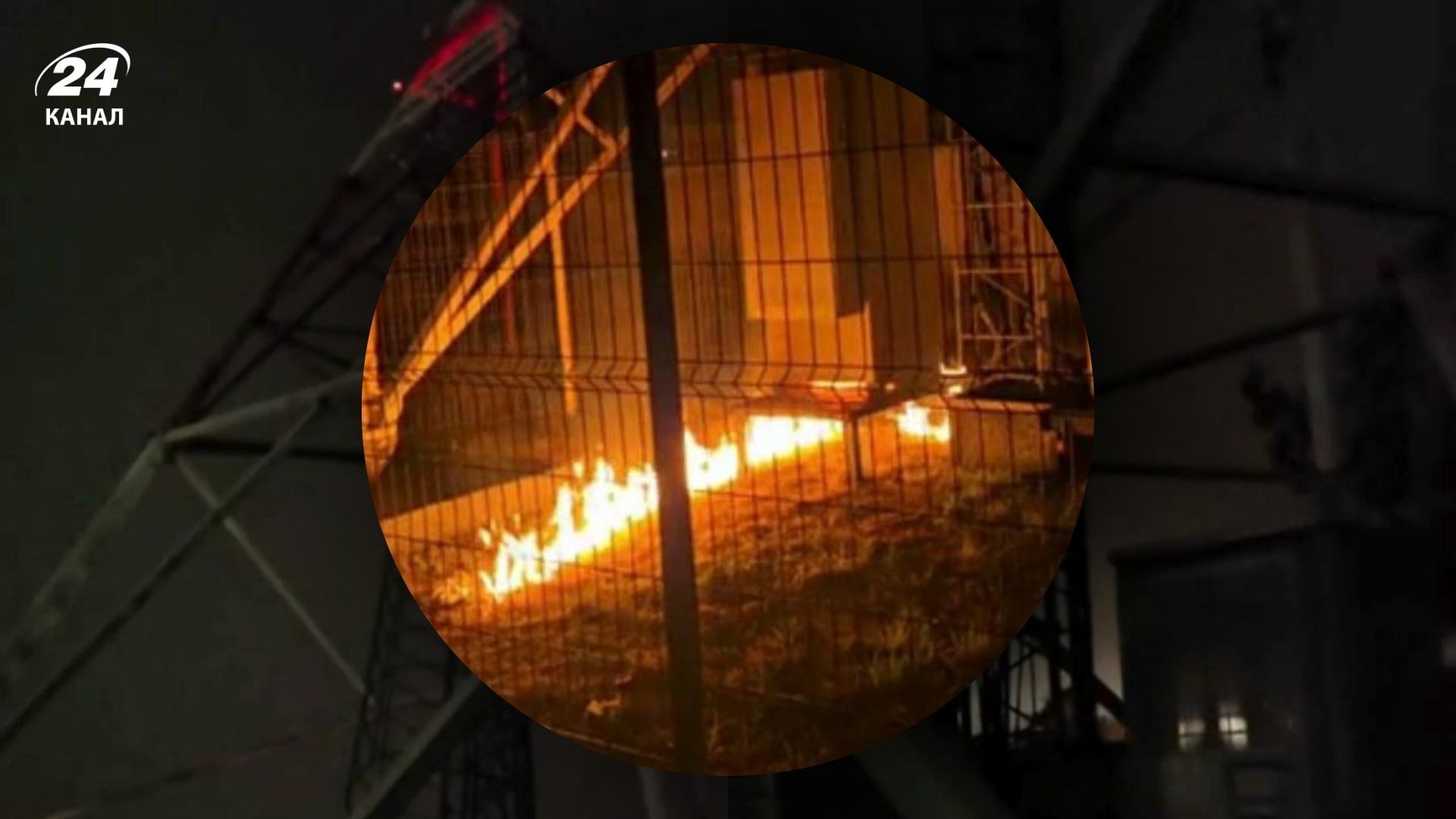 Диверсія Атеш на вежі зв'язку в Брянській області 