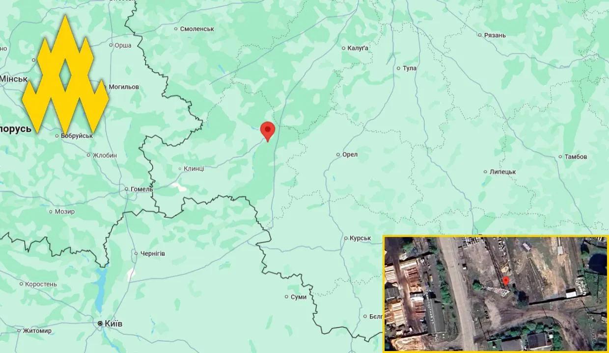 Агенти Атеш провели диверсію в Брянській області Росії 19 жовня 2025 року