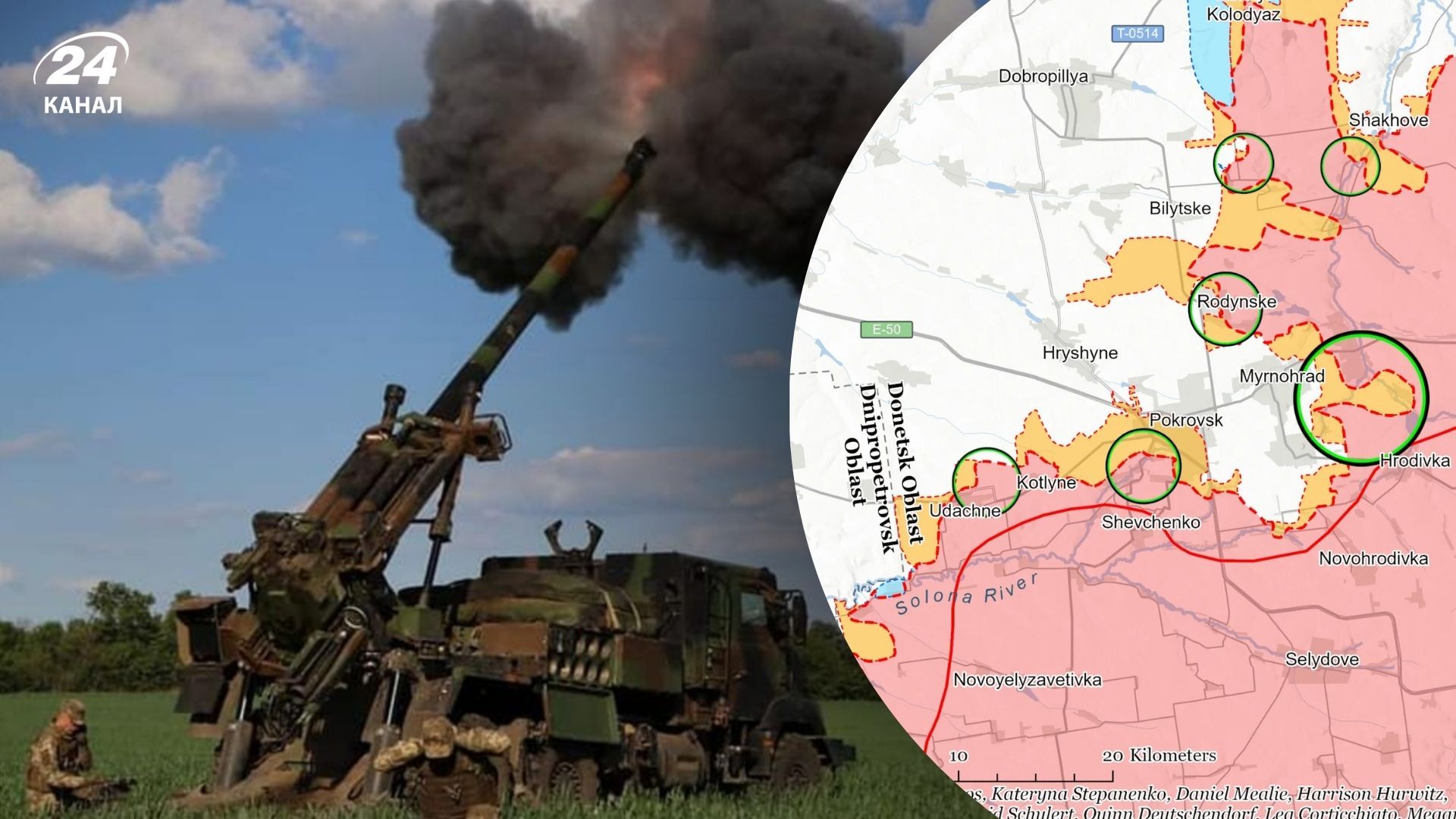 Огляд карти фронту від ISW за 18 жовтня