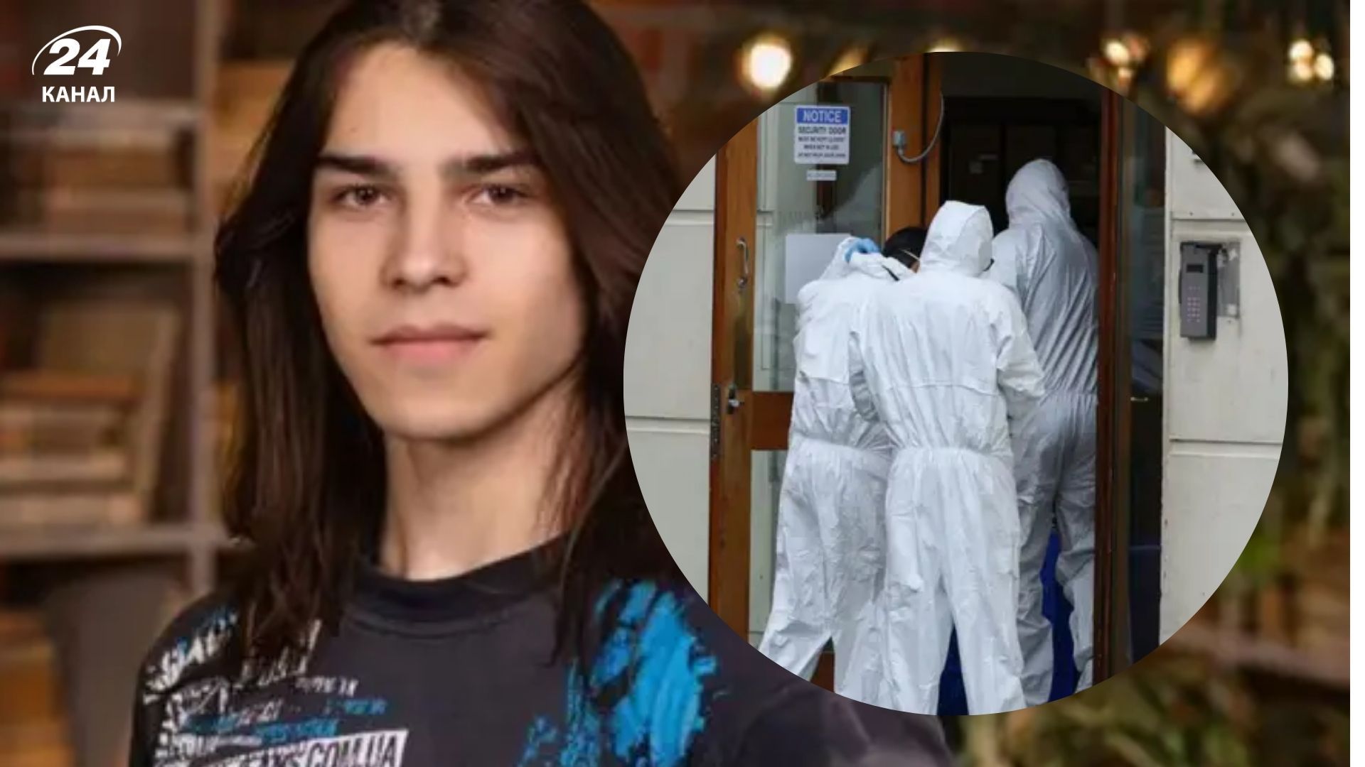 Суд встановив провину вбивці Вадима Давиденка Суд встановив провину вбивці Вадима Давиденка