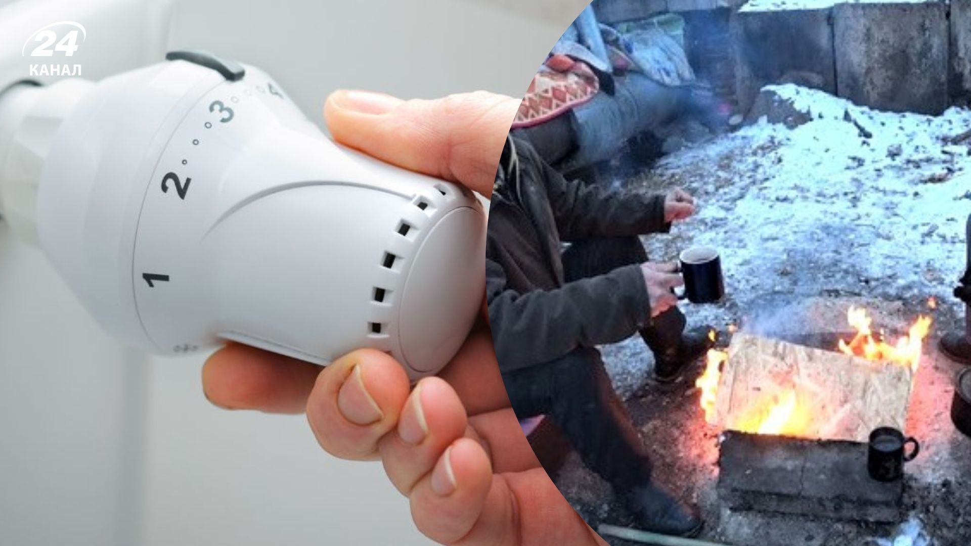 Отопительный сезон в России - какие проблемы у россиян с теплоснабжением 2025 Отопительный сезон в России - какие проблемы у россиян с теплоснабжением 2025