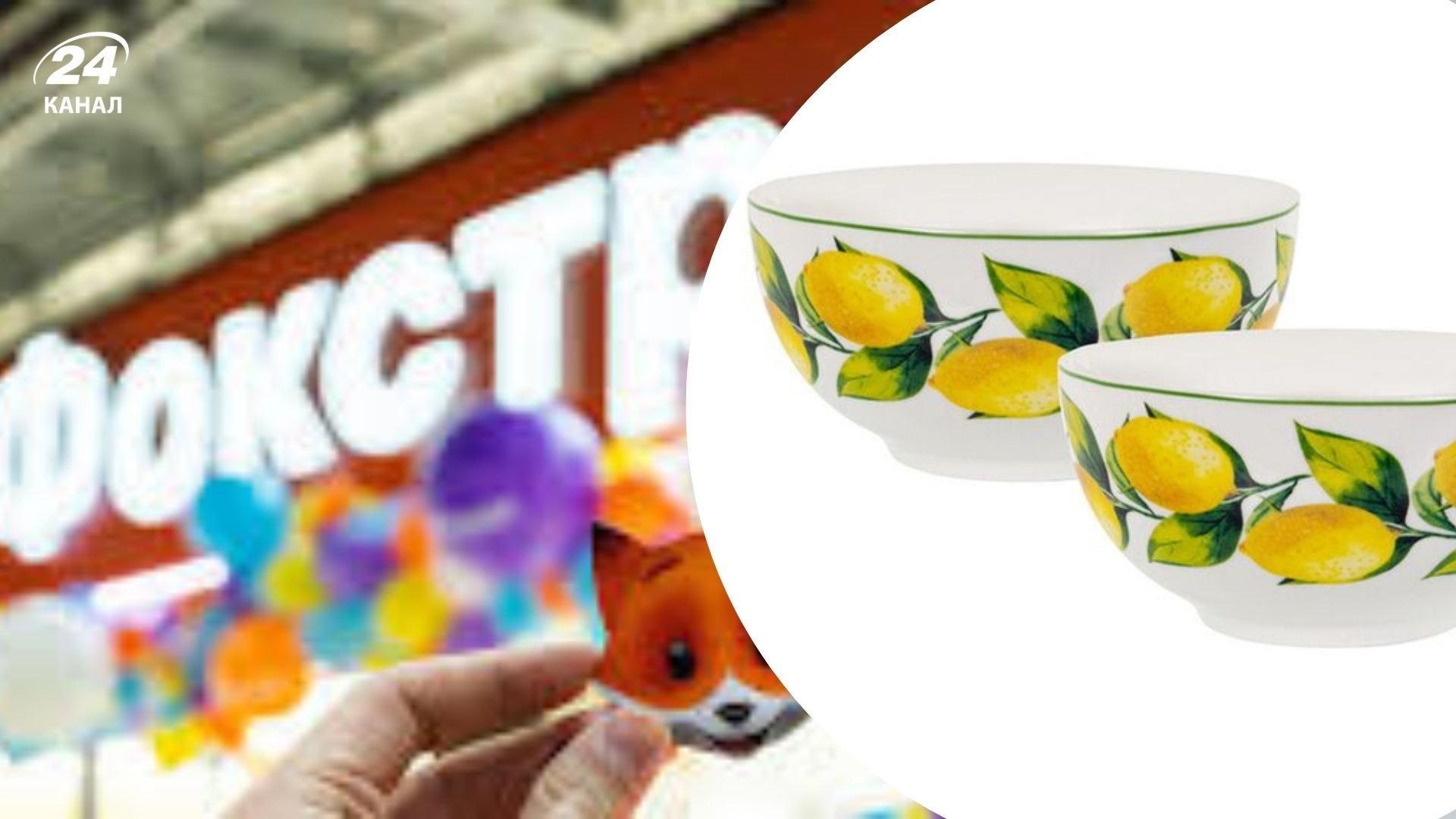 Акция от Монобанка - набор салатников раскупили в Фокстрот, где искать последний лимон Акция от Монобанка - набор салатников раскупили в Фокстрот, где искать последний лимон