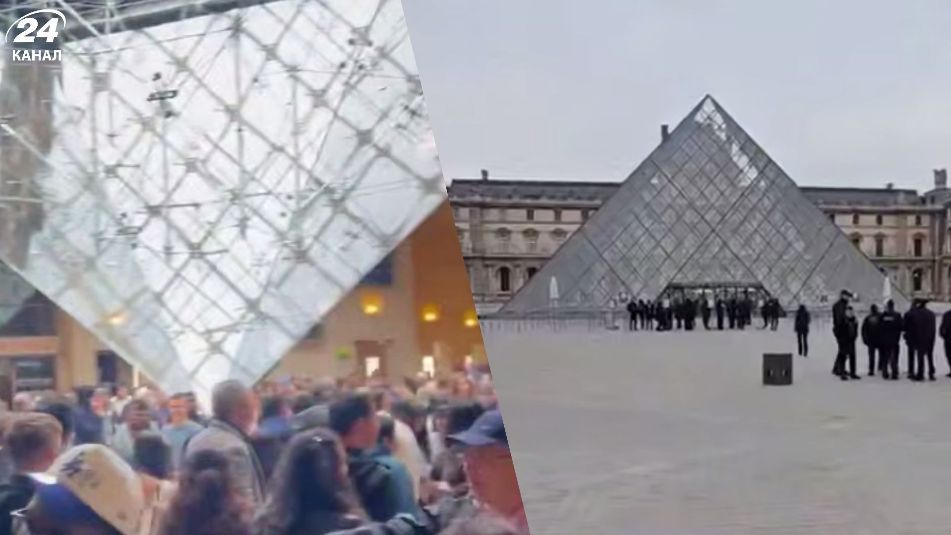 Пограбування Лувра в Парижі 19 жовтня