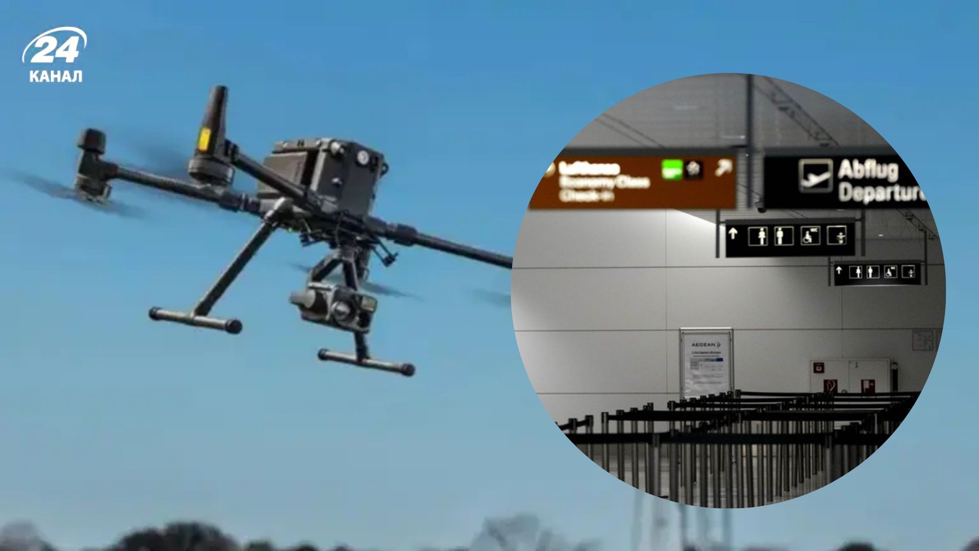 Аэропорт Мюнхена снова закрывали из-за неизвестных дронов - Геополитика