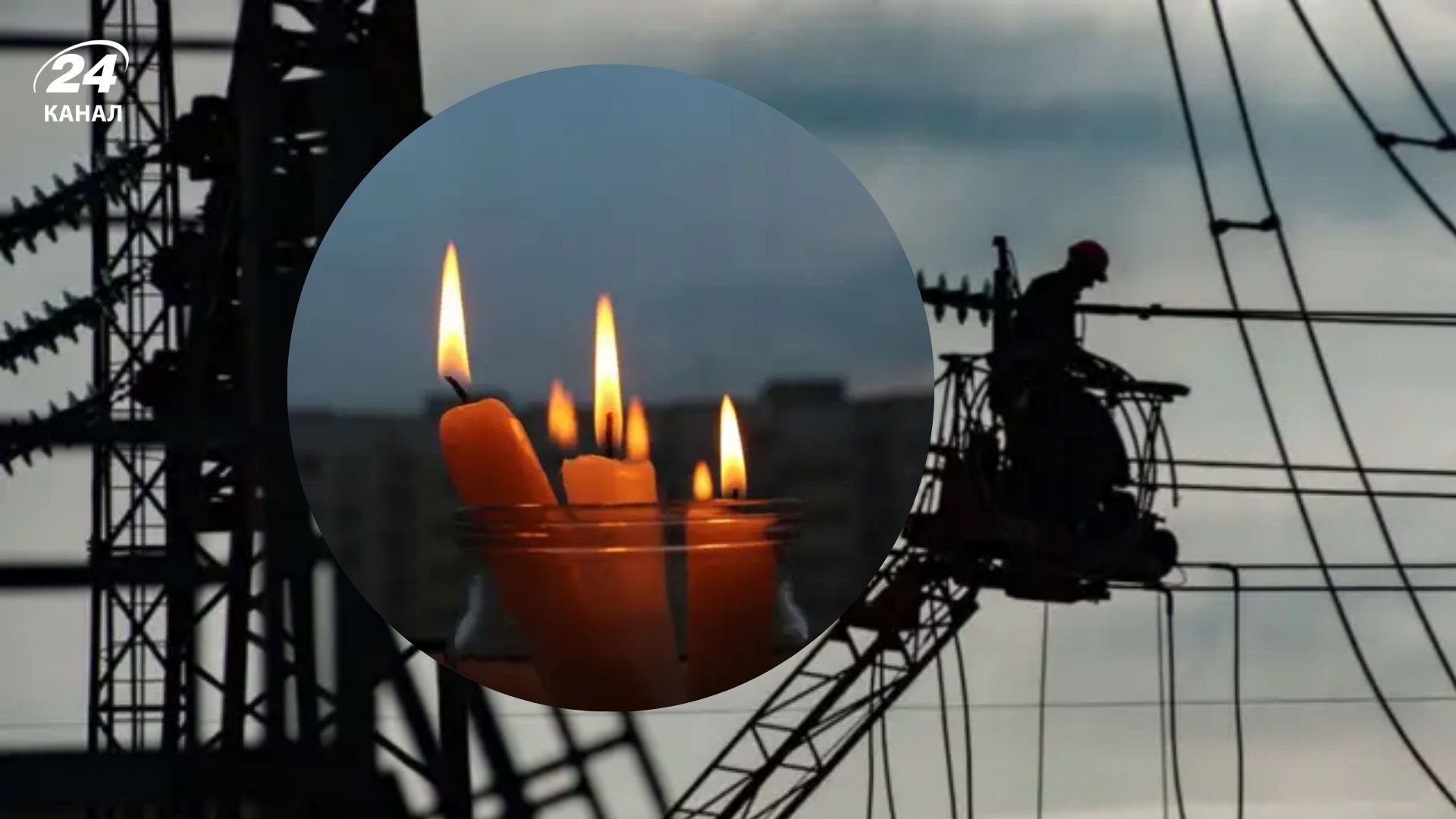 Очередная атака на энергосистему в Черниговской области, повреждения очень масштабные - 24 Канал Очередная атака на энергосистему в Черниговской области, повреждения очень масштабные - 24 Канал