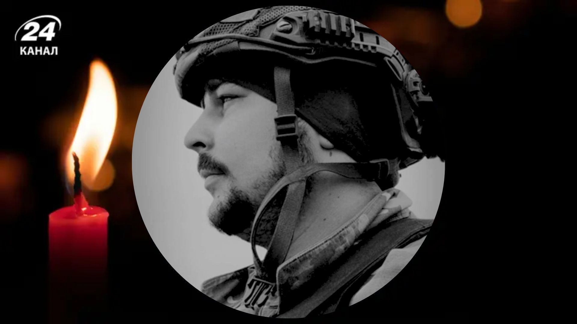 Загинув Федір Манаков