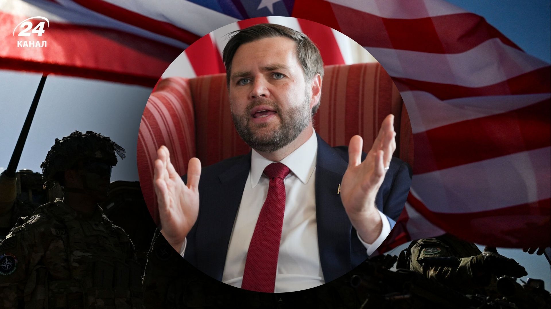 Охрана Вэнса попала под осколки снаряда 18 октября 2025 года Охрана Вэнса попала под осколки снаряда 18 октября 2025 года