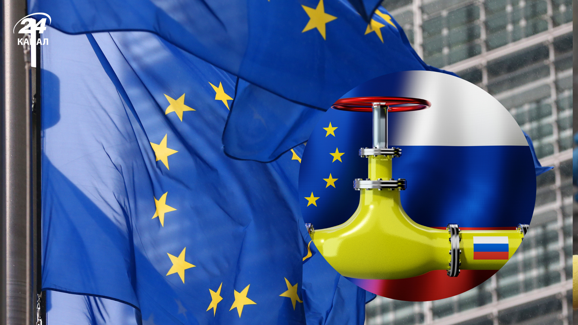 В ЕС поддержали запрет российского газа и нефти: только две страны против - Экономика В ЕС поддержали запрет российского газа и нефти: только две страны против - Экономика