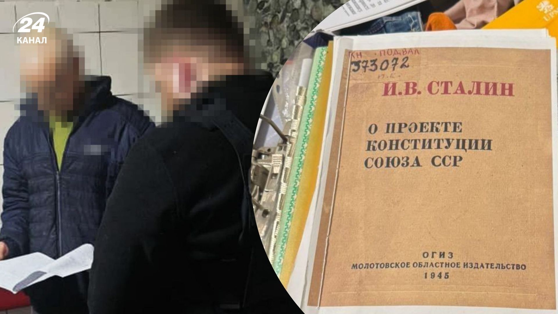 Неокомуністичну організацію викрили правоохоронці Неокомуністичну організацію викрили правоохоронці