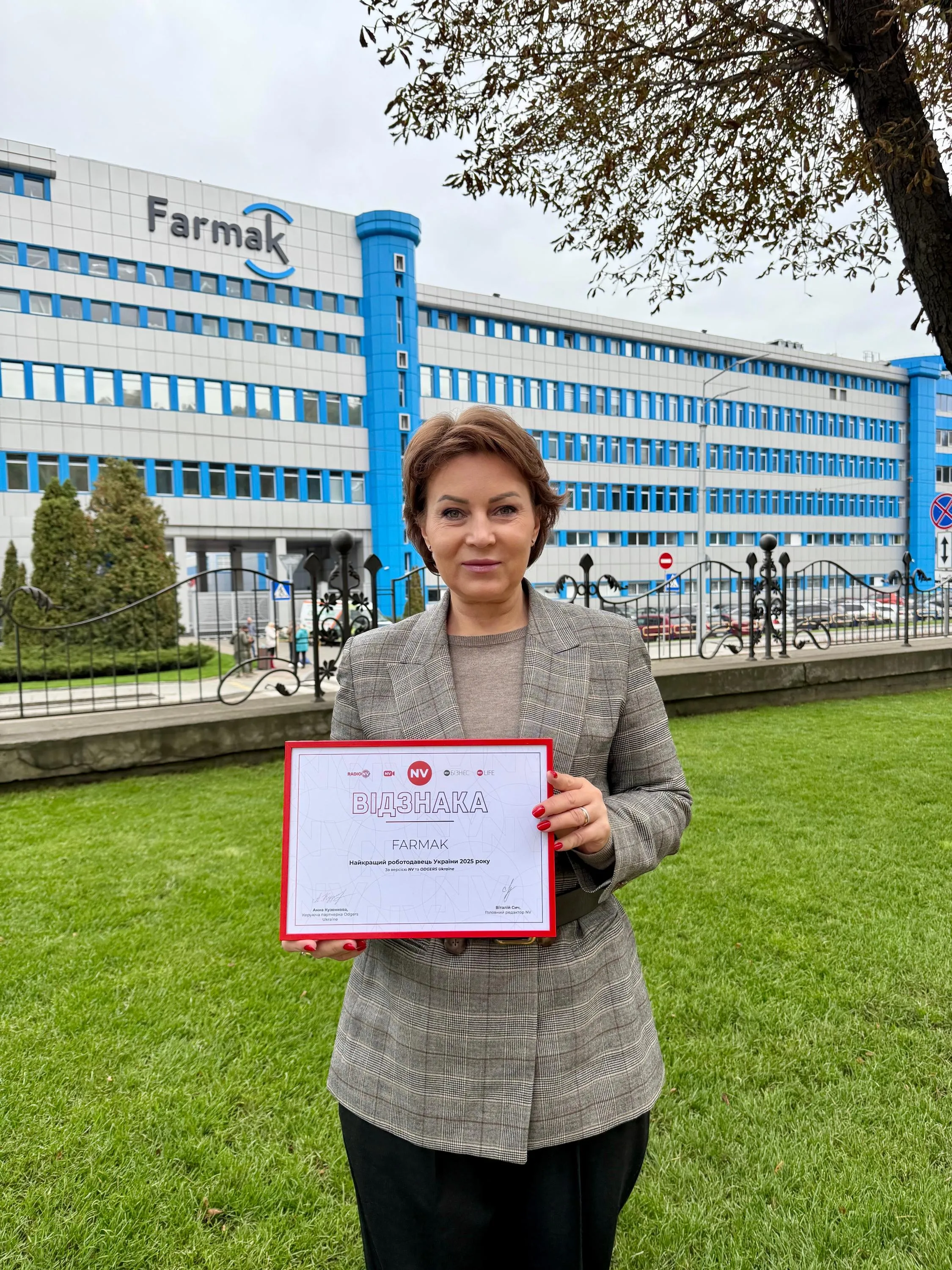 Виктория Кондрашихина, директор по персоналу Farmak