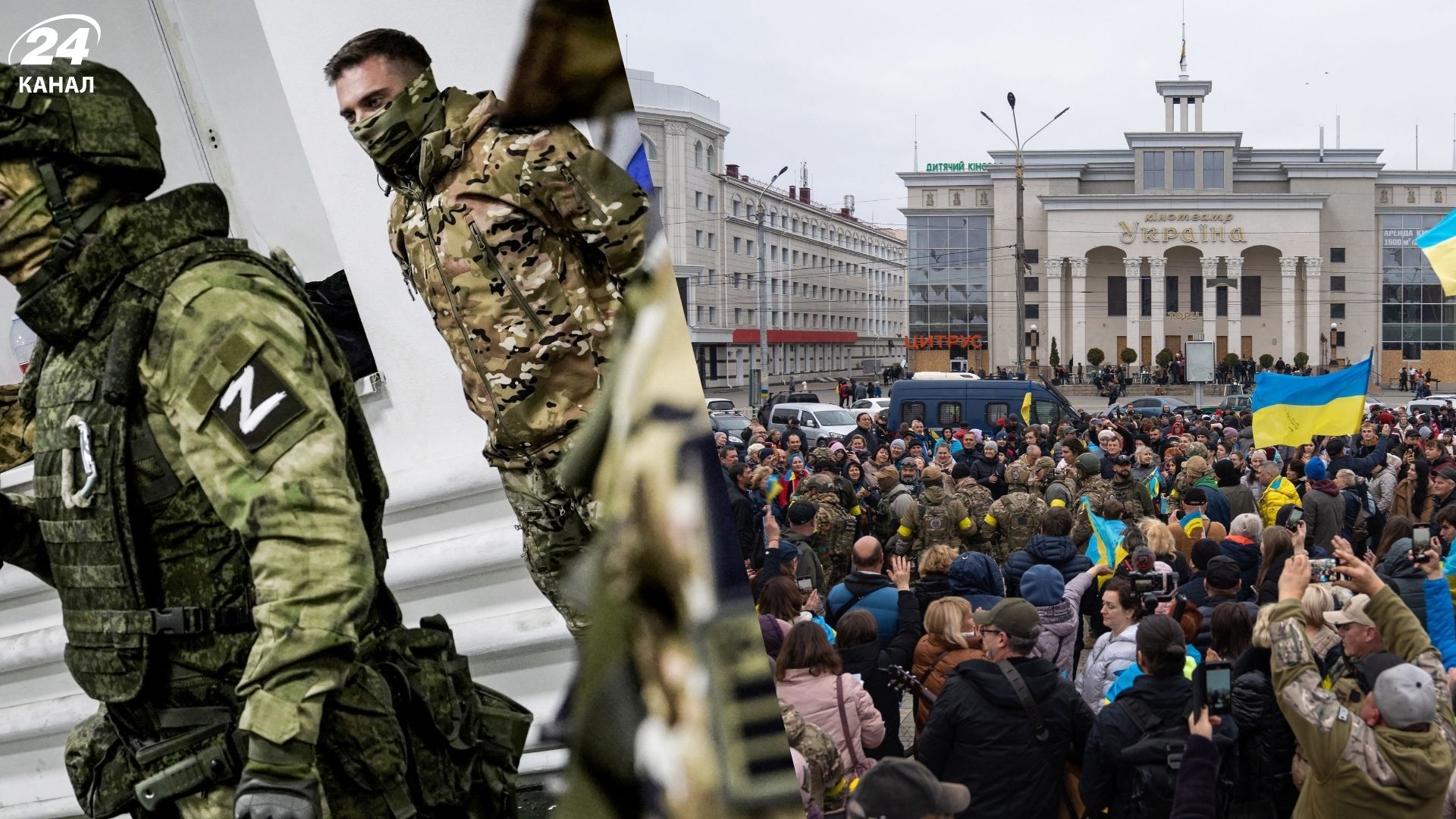 Росія заявила про "новий наступ на Херсон": в ISW пояснили, що відбувається насправді - 24 Канал