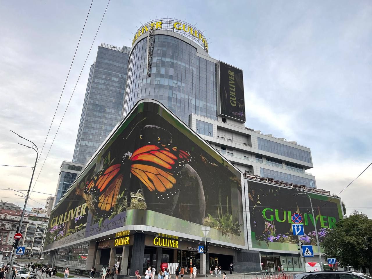 Суд снял арест с одного из крупнейших ТЦ Киева Гулливер - Бизнес